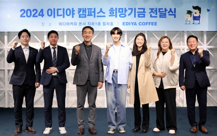 이디야커피 캠퍼스 희망기금 전달식. 사진=이디야커피 제공