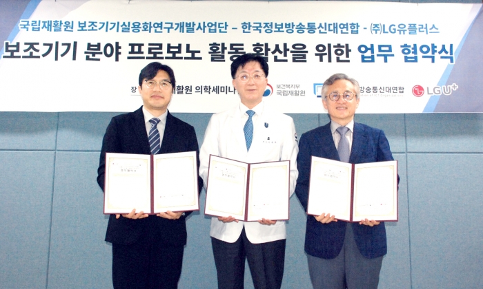LG유플러스가 프로보노 ICT멘토링 우수 프로젝트의 시제품 제작에 쓰일 1000만원을 기부한다. 사진=LG유플러스 제공
