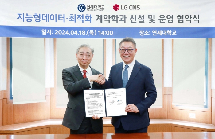 LG CNS 현신균 대표이사(오른쪽)와 연세대학교 윤동섭 총장(왼쪽)이 계약학과 신설 협약을 체결하는 모습. 사진=LG CNS 제공