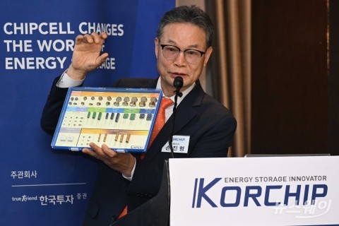 손진형 코칩 대표 "칩셀 리튬으로 건전지 대체···초소형 2차전지 글로벌 리더될 것"