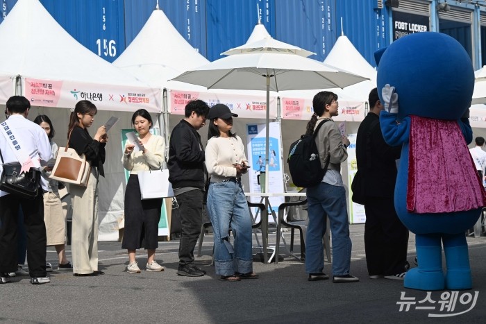서민금융진흥원의 '청년도약계좌' 홍보 행사가 19일 오후 서울 광진구 커먼그라운드 야외광장에서 진행된 가운데 청년들이 상담을 받기 위해 줄 서고 있다. 사진=강민석 기자 kms@newsway.co.kr