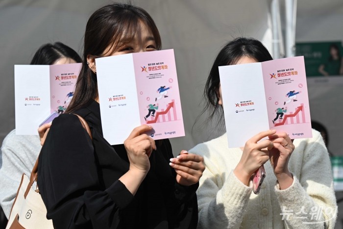 서민금융진흥원의 '청년도약계좌' 홍보 행사가 19일 오후 서울 광진구 커먼그라운드 야외광장에서 진행된 가운데 청년들이 상담을 받기 위해 소책자를 살펴보고 있다. 사진=강민석 기자 kms@newsway.co.kr