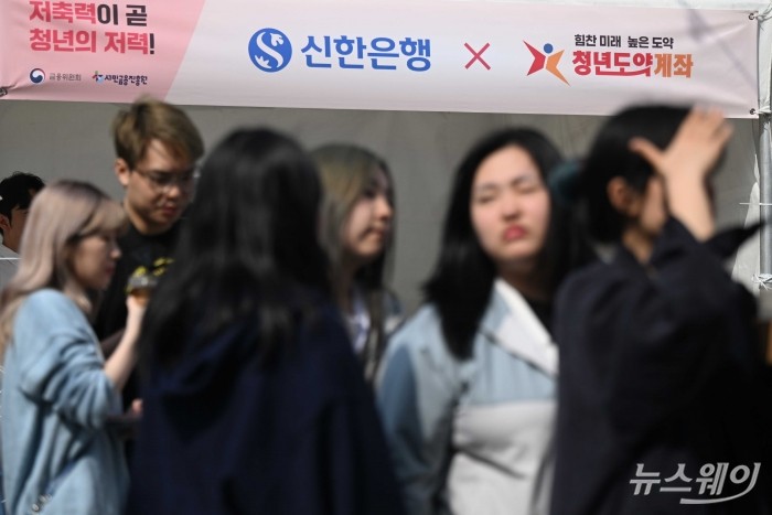 서민금융진흥원의 '청년도약계좌' 홍보 행사가 19일 오후 서울 광진구 커먼그라운드 야외광장에서 진행된 가운데 청년들이 상담을 받기 위해 줄 서고 있다. 사진=강민석 기자 kms@newsway.co.kr