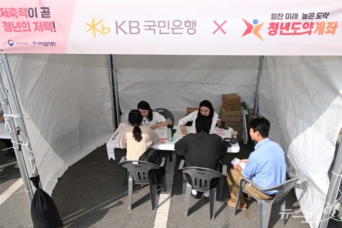 서민금융진흥원의 '청년도약계좌' 홍보 행사가 19일 오후 서울 광진구 커먼그라운드 야외광장에서 진행된 가운데 청년들이 상담을 받고 있다. 사진=강민석 기자 kms@newsway.co.kr