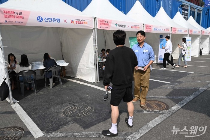 서민금융진흥원의 '청년도약계좌' 홍보 행사가 19일 오후 서울 광진구 커먼그라운드 야외광장에서 진행된 가운데 청년들이 상담을 받고 있다. 사진=강민석 기자 kms@newsway.co.kr