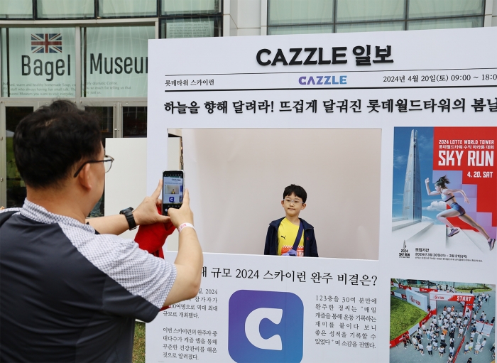 2024 스카이런 참가자가 롯데헬스케어 캐즐 홍보 부스에서 운영하는 포토존 이벤트에 참여하고 있다. 사진=롯데헬스케어 제공
