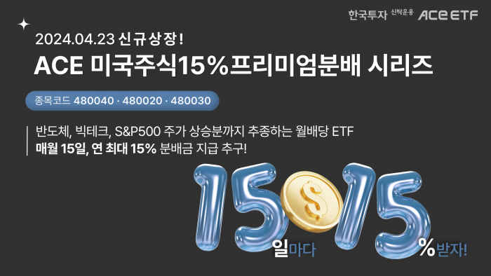 사진=한국투자자산운용 제공