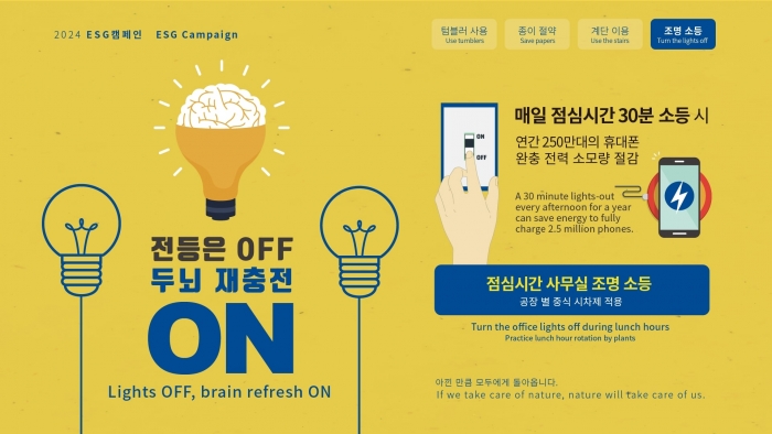 삼성바이오로직스 제공
