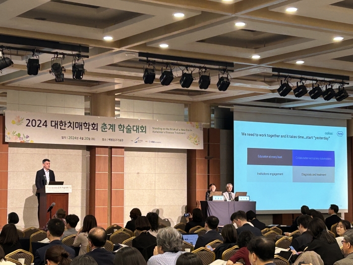한국로슈진단, 대한치매학회서 알츠하이머 뇌척수액 검사 소개. 사진=한국로슈진단 제공