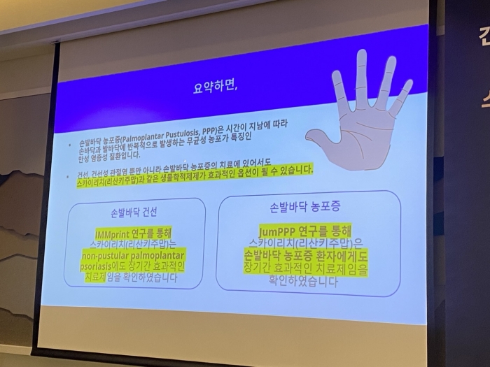 사진=유수인 기자