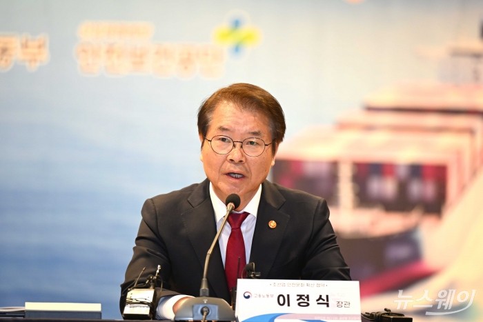 이정식 고용노동부 장관이 22일 오후 서울 중구 LW컨벤션센터에서 열린 조선업 안전문화 확산 협약 체결에서 모두발언을 하고 있다. 사진=강민석 기자 kms@newsway.co.kr