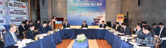 이정식 고용노동부 장관이 22일 오후 서울 중구 LW컨벤션센터에서 열린 조선업 안전문화 확산 협약 체결에서 모두발언을 하고 있다. 사진=강민석 기자 kms@newsway.co.kr