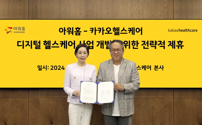 카카오헬스케어는 글로벌 푸드케어&케이터링 아워홈과 AI기반 초개인화 헬스케어 솔루션 공동 개발을 위한 업무협약을 체결했다. 협약식에는 구지은 아워홈 대표이사(사진 왼쪽)와 황희 카카오헬스케어 대표이사(사진 오른쪽) 등이 참석했다. 사진=카카오헬스케어 제공