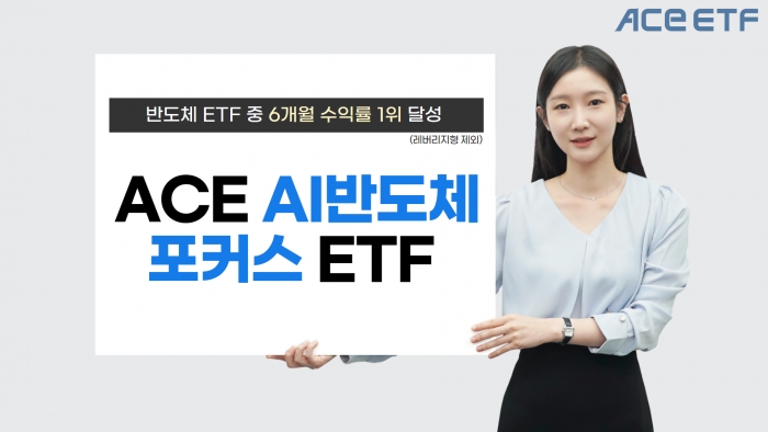 사진=한국투자자산운용 제공