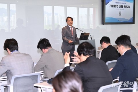 한국증권학회 회장 "기업 밸류업 지원 방안···자본시장 발전 위한 과제"