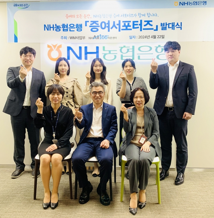 (뒷줄 왼쪽부터) 이창언 세무전문위원, 김효선 부동산전문위원, 한소은 세무전문위원, 김지영 세무전문위원, 장지인 세무전문위원이 김용욱 투자상품 자산관리부문 부행장(앞줄 가운데), 우혜란 NHAll100자문센터 센터장(앞줄 왼쪽), 박현주 WM사업부장(앞줄 오른쪽)과 기념사진을 촬영하고 있다. 사진=농협은행 제공