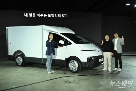 "고객이 원하는대로"···현대차, 상용 전기차 'ST1' 출시