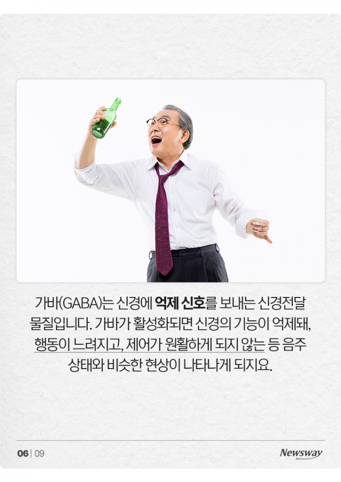 마셔도 음주 측정에 안 걸리는 술이 있다? 기사의 사진