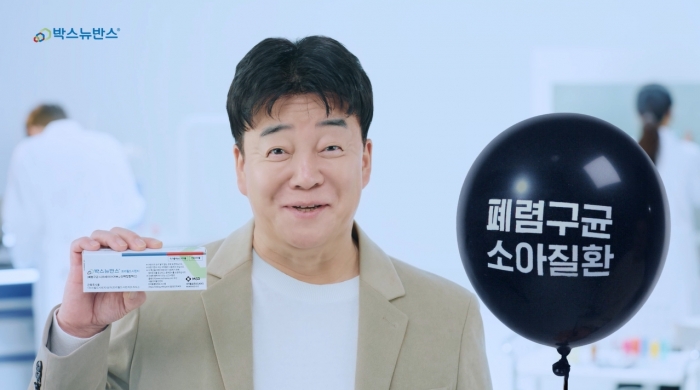한국MSD는 백종원을 폐렴구균 백신 '박스뉴반스'의 광고 모델로 발탁하고 브랜드 광고를 시작했다고 24일 밝혔다. 사진=한국MSD 제공