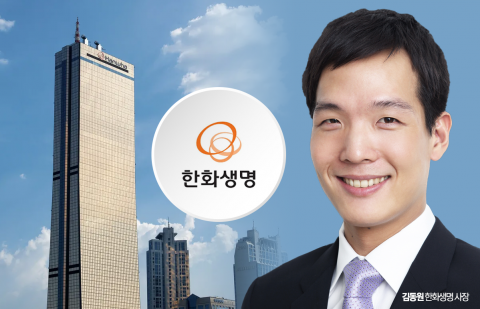 한화 3세 김동원 사장, 최근 비공개로 결혼···배우자는 일반인