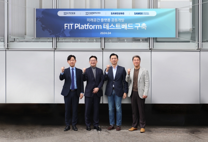 (왼쪽부터) 이지스자산운용 리츠부문 윤정규 대표, 리얼에셋부문 정석우 대표, 삼성전자 한국총괄 임성택 부사장, 삼우건축 손창규 대표 등이 미래공간플랫폼 공동개발 업무협약을 맺고 기념사진을 촬영하고 있다. 사진제공=이지스자산운용