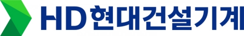 HD현대건설기계, 1분기 매출 9791억원···매출·영업익 모두 '축소'