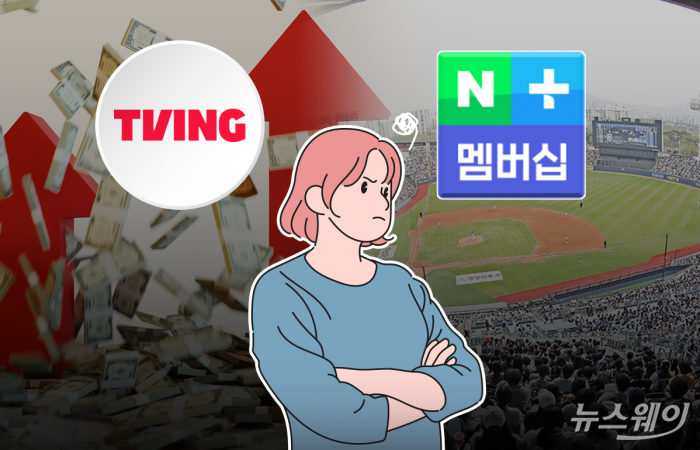 티빙이 KBO 리그 생중계 무료 제공을 오는 30일까지만 진행한다. 그래픽=이찬희 기자