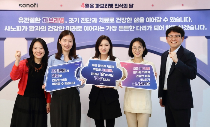 사진=사노피 한국법인 제공