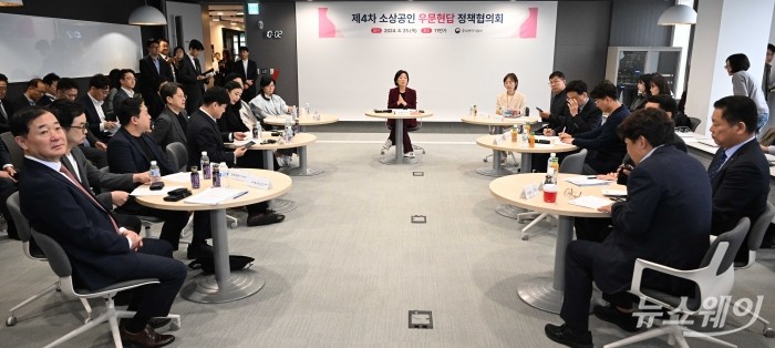오영주 중소벤처기업부 장관이 25일 오전 서울 중구 11번가 본사에서 열린 제4차 소상공인 우문현답 정책협의회에서 모두발언을 하고 있다. 사진=강민석 기자 kms@newsway.co.kr