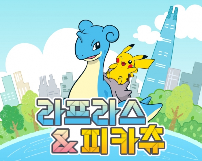 석촌호수 동호에 설치되는 라프라스·피카츄 대형 아트벌룬 그래픽 이미지. 사진=롯데물산 제공