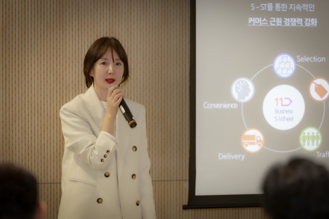 11번가 안정은 대표 "안심정산 확대로 판매자와 동반성장할 것"
