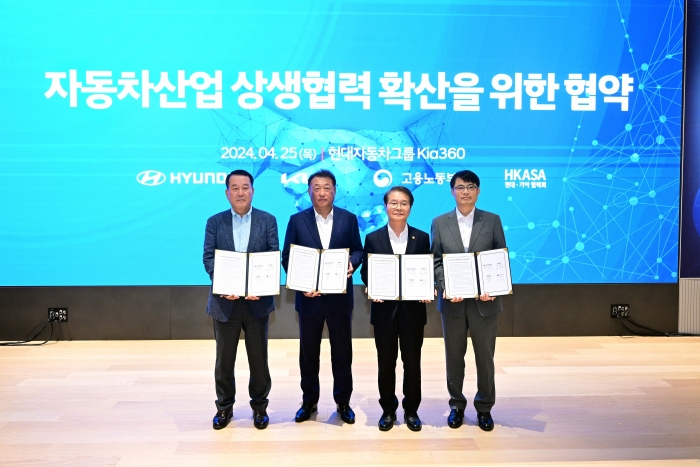 이동석(왼쪽부터) 현대차 대표이사, 최준영 기아 대표이사, 이정식 고용노동부장관, 문성준 현대차·기아 협력회 회장이 25일 서울 강남구 소재 '기아 360'에서 '자동차산업 상생협력 확산 협약'을 체결한 뒤 기념촬영을 하고 있다. 사진=현대차그룹 제공