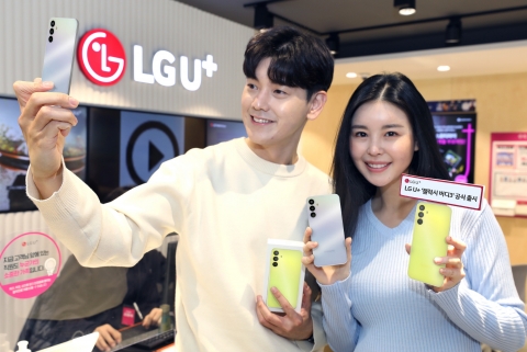 LGU+, 중저가 전용 단말 '갤럭시 버디3' 공개