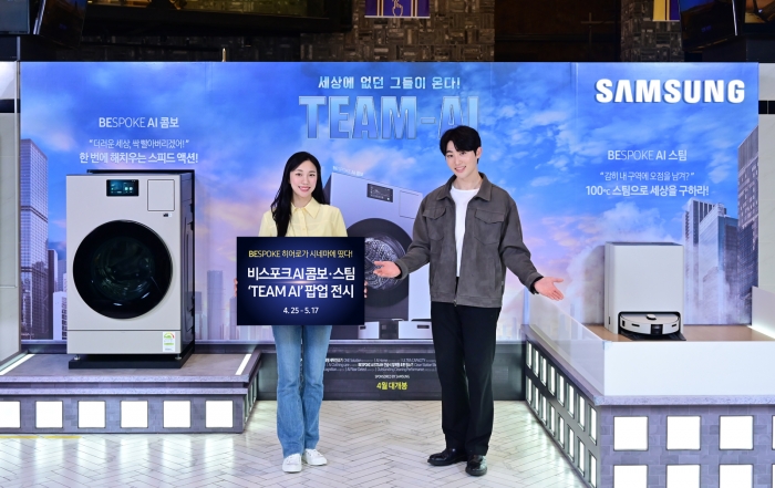 삼성전자가 메가박스 성수·목동·하남 스타필드·수원 스타필드 4개점에서 히어로 영화 콘셉트의 '세상에 없던 그들이 온다, 팀 AI' 팝업 전시를 진행한다. 사진=삼성전자 제공