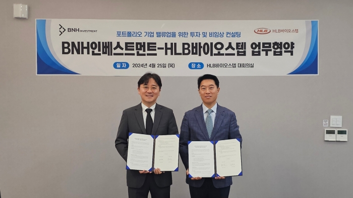 사진=HLB바이오스텝 제공