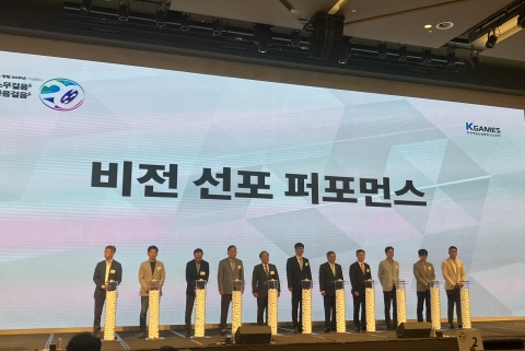 한국게임산업협회, "어려움 이겨낸 게임산업···진흥책 마련해야"