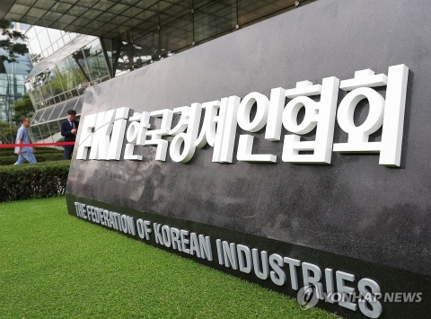 상법이냐 자본법이냐···재계는 어느 쪽이든 부담