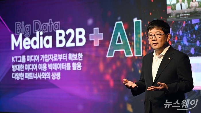김훈배 KT 미디어플랫폼 사업본부장 전무가 29일 오전 서울 중구 노보텔 앰배서더 동대문 호텔에서 열린 KT그룹 콘텐츠 산업 기자간담회에서 발표를 하고 있다. 사진=강민석 기자 kms@newsway.co.kr