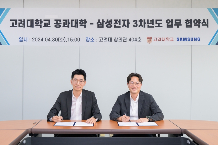삼성전자가 고려대와 지난달 30일 서울 성북구 고려대 창의관에서 '친환경 에너지 연구센터' 3차년도 산학협력 협약을 체결했다. 사진=삼성전자 제공