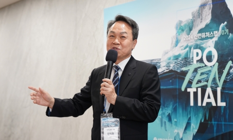 대한상의 제5대 금융산업위원장에 진옥동 신한금융 회장