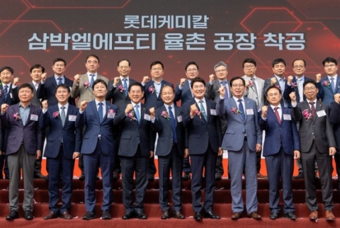 롯데케미칼, 전남 컴파운딩 공장 착공···내년 말 가동 목표