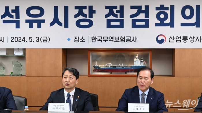 (왼쪽)안덕근 산업통상자원부 장관이 3일 오후 서울 종로구 무역보험공사에서 열린 석유시장 점검회의에서 모두발언을 하고 있다. (왼쪽부터)안 장관, 김동섭 한국석유공사 사장. 사진=강민석 기자 kms@newsway.co.kr