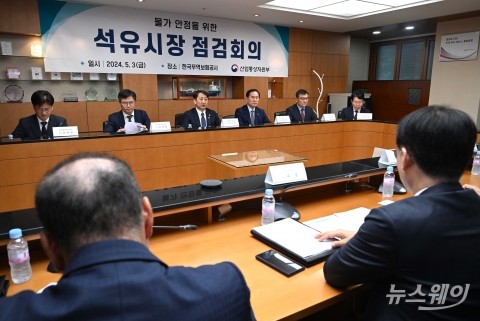 산업부, '치솟는 국제유가'···국내 정유업에 국민 전가 안 되도록 '당부'