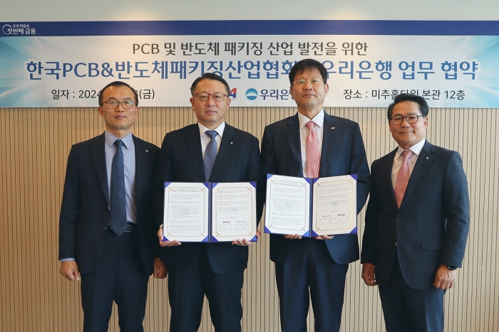 (왼쪽부터)양동혁 우리은행 반월·시화BIZ프라임센터 본부장, 정진완 우리은행 중소기업그룹 본부장, KPCA 안영우 사무총장, 남동·송도BIZ프라임센터 김형조 본부장이 협약식 이후 기념사진을 촬영하고 있다. 사진=우리은행 제공