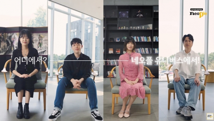 넥슨 자회사 네오플이 대규모 공개채용을 진행한다. 사진=넥슨 제공