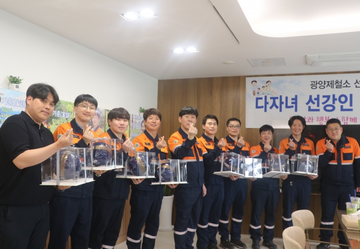 광양제철소 선강부문 다자녀 격려 간담회 참석자들이 가족 행복과 건강을 기원하는 축구공을 선물 받고 기념사진을 촬영하고 있다. 사진=포스코 제공