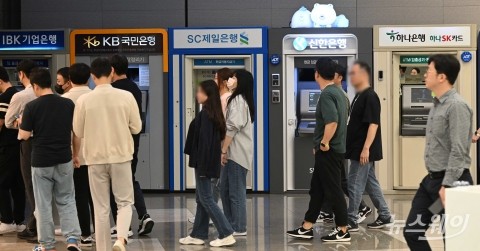 금융권, 차량 5부제 확대···에너지 절감 조치 강화