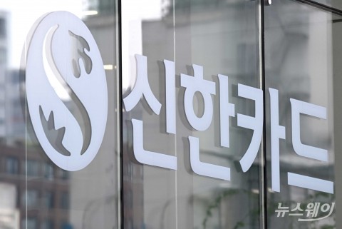 신한카드, 카자흐스탄 '아스터오토'와 합작법인 출범