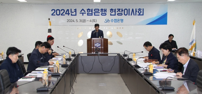Sh수협은행 이사회는 지난 3일 ESG위원회를 신선하는 안을 통과시켰다. 사진=Sh수협은행 제공
