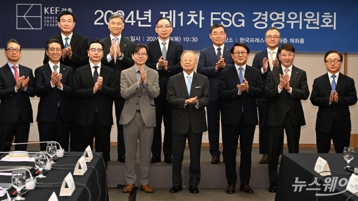 (앞 줄 오른쪽 네 번째)손경식 한국경영자총협회 회장을 비롯한 내빈들이 9일 오전 서울 중구 한국프레스센터에서 열린 2024년 제1차 ESG 경영위원회에서 기념촬영을 하고 있다. 사진=강민석 기자 kms@newsway.co.kr